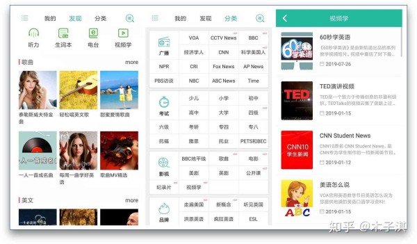 探索高效率：番茄工作法应用软件优选推荐