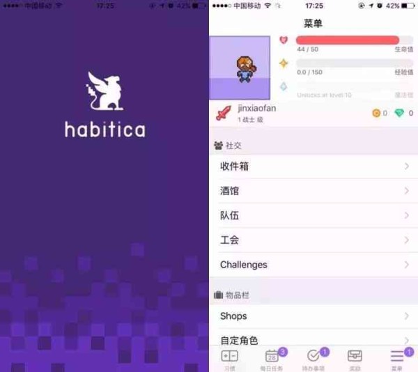探索高效率：番茄工作法应用软件优选推荐