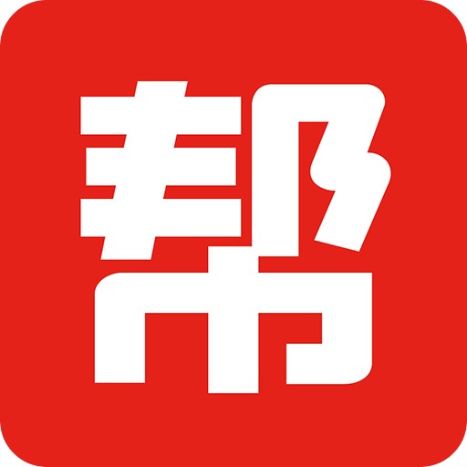 帮手