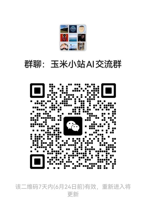 开通正版Chatgpt账号联系QQ：515002667
