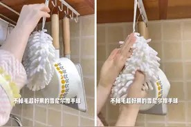 哪些“厨卫好物”值得买?偷偷告诉大家,这10件真的又便宜又实用图片