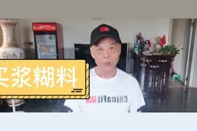抗癌13年(25)20种天然食材对我来说很重要的。视频封面