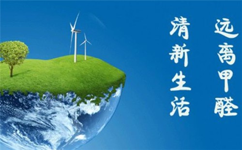 装修新房去甲醛办法有哪些 常用的甲醛治理方法有哪些