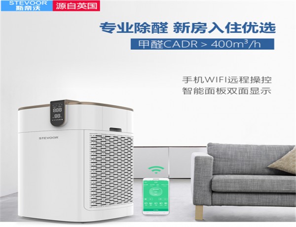 甲醛超标怎么处理 新房子怎样除甲醛方法