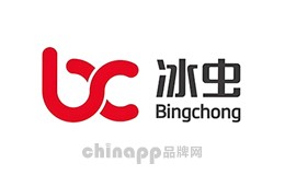 甲醛治理十大品牌-冰虫Bingchong