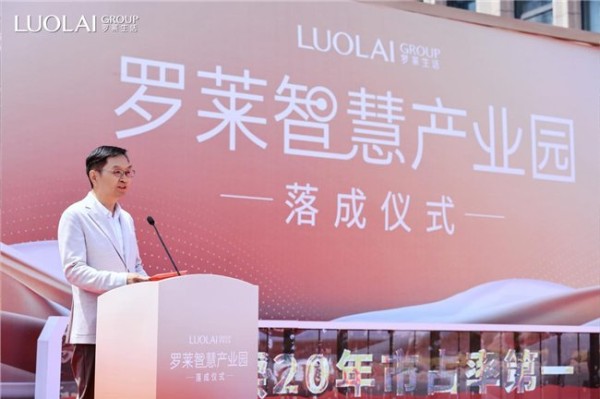 罗莱生活副董事长 薛伟斌