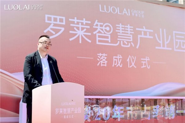 罗莱生活加盟商代表·南通区域 陈晓棠