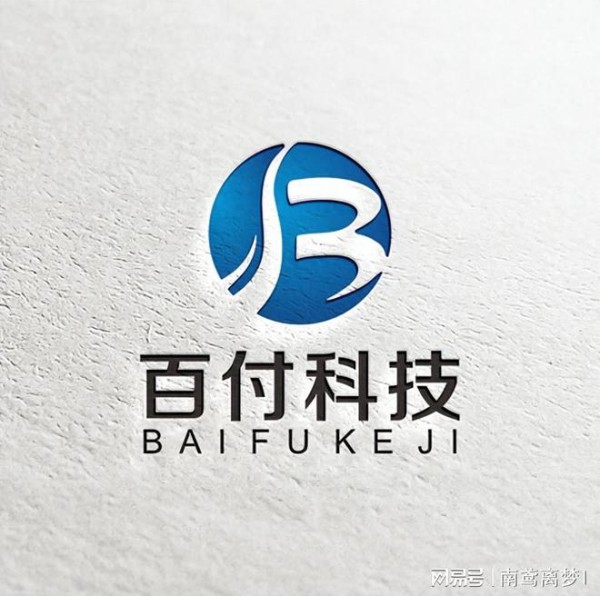 百付科技创新引领，推广高效生活新模式