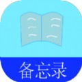 有米笔记