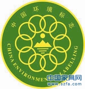 家具产品绿色环保认证须辨真伪