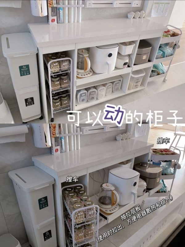 小厨房扩容｜问爆了的小家电柜，来咯❗️❗️装修效果图片_3