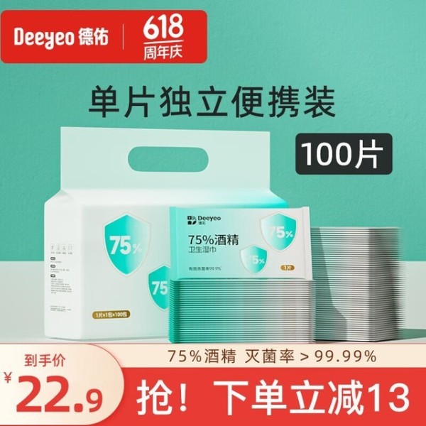 ：五款家庭必备箱装湿巾的清洁呵护选择指南