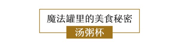 全家出游，提升旅行幸福感少不了这几样3
