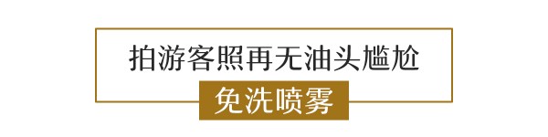 全家出游，提升旅行幸福感少不了这几样23