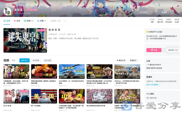 “吃”的哲学:食贫道如何通过美食讲述人性与生活