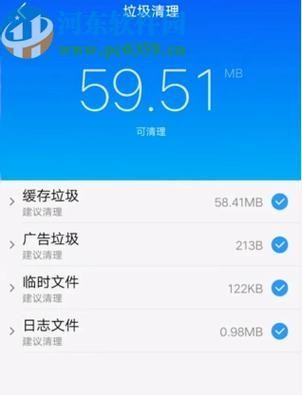 如何快速清理手机垃圾（简单有效的清理方法） 第1张