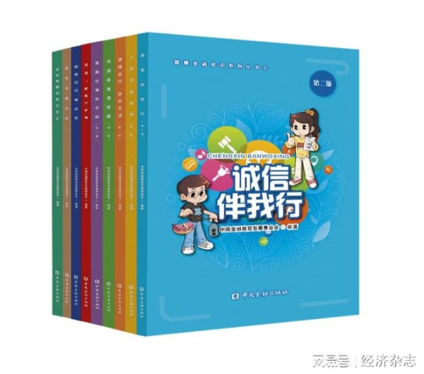 知识为翼，助力共富征程