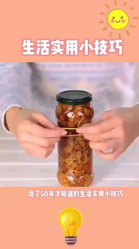生活实用小技巧,学到就是赚到