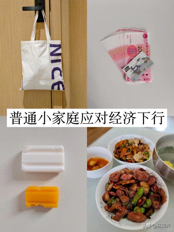 普通家庭的10个“省钱攻略”，精打细算抠出两室一厅，没钱就照做