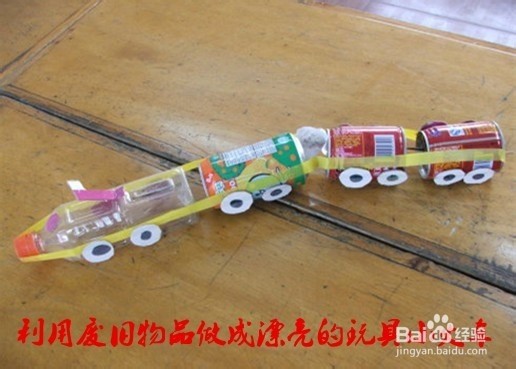 家庭如何进行节约
