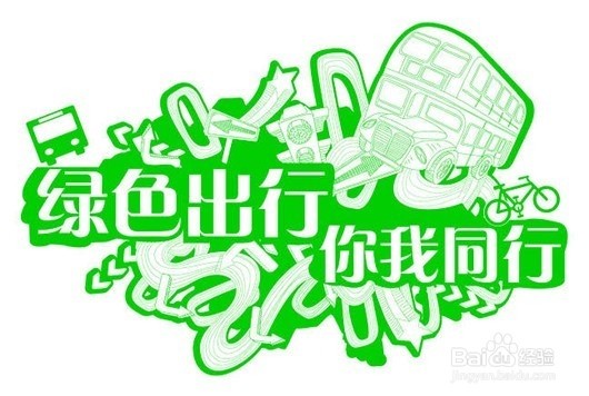 家庭如何进行节约