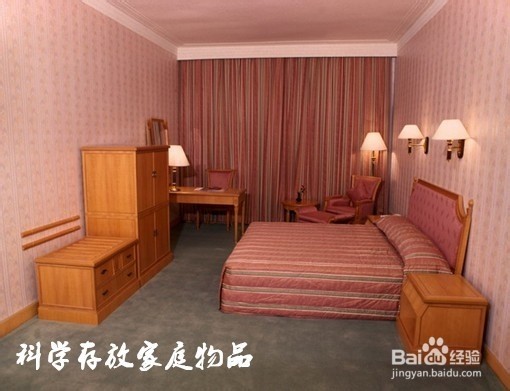 家庭如何进行节约