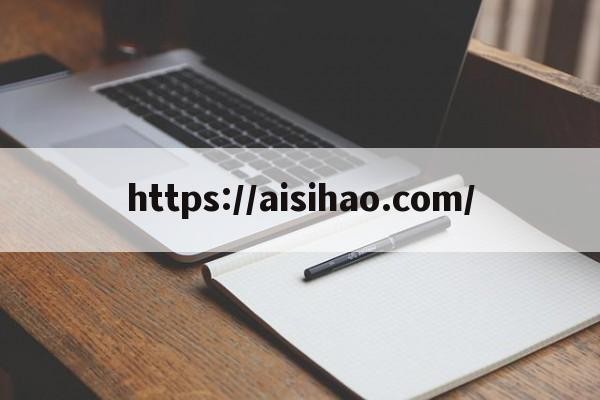 无忧网站，打造便捷生活的智能助手