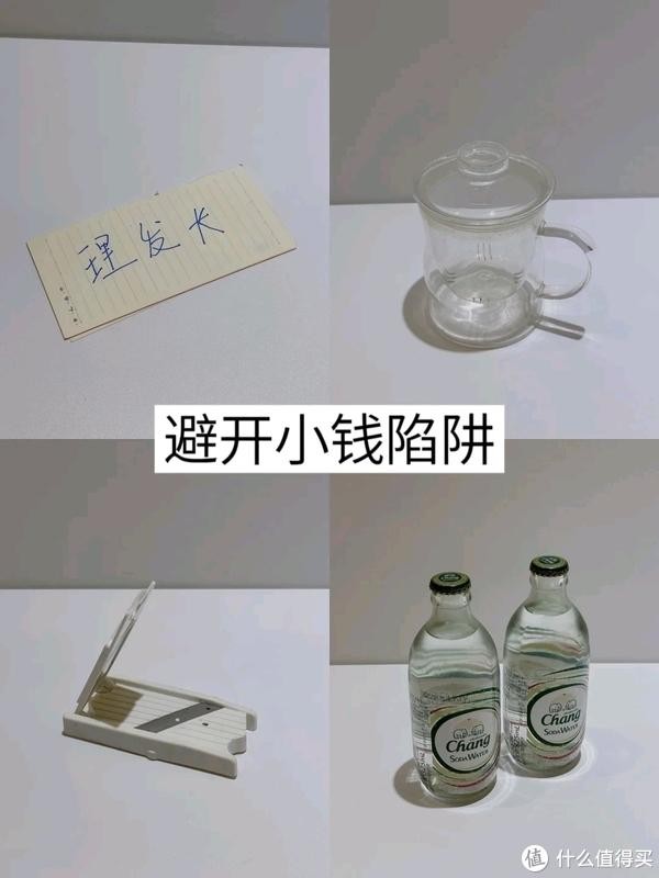 避开小钱消费陷阱的极简生活｜省钱技巧
