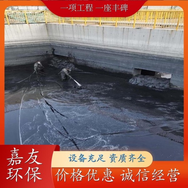 清理隔油池