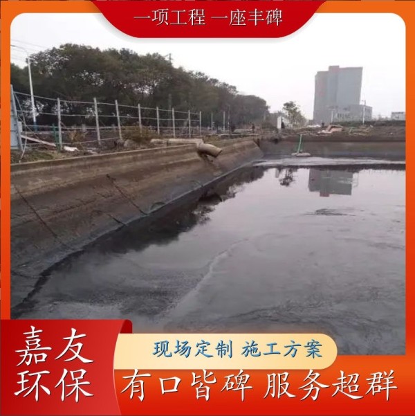 污水净化处理