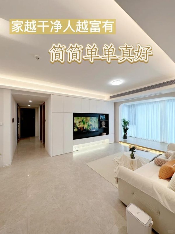 不管你家房子多大，这4个地方要“空”出来，生活才能顺风顺水！