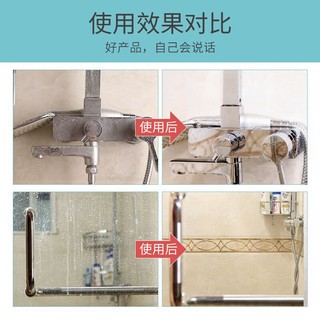 优洁士 浴室玻璃瓷砖清洁剂花洒水龙头去水垢不锈钢清洁剂除垢剂500ml 【⭐店长⭐】卫浴污渍清洁剂