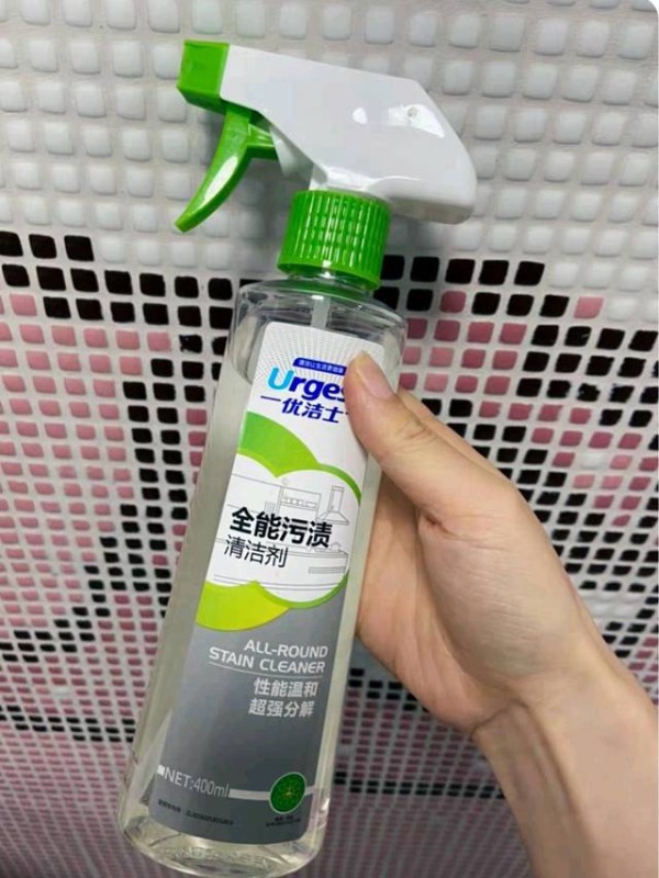 全能去污清洁剂