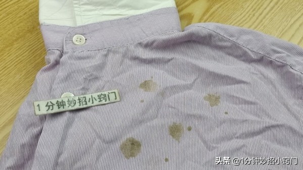 短袖发霉怎么洗掉霉斑