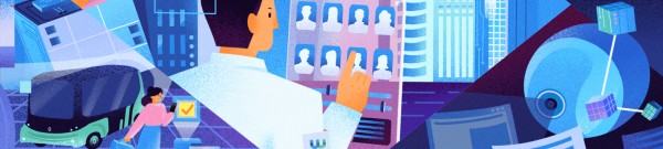 生活要素数智化—智慧城市