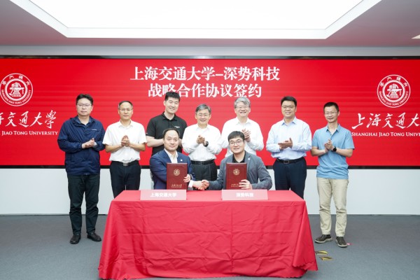 上海交通大学超级科研平台启用—新闻—科学网