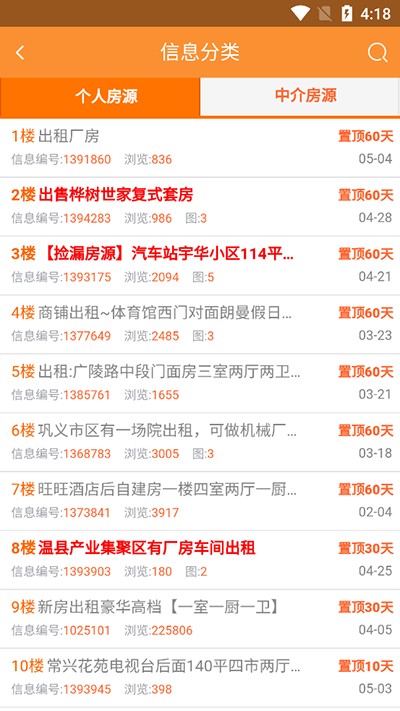 巩义搜