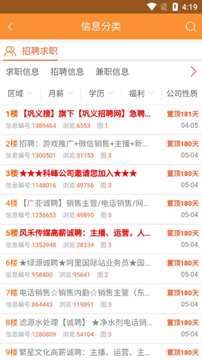 巩义搜
