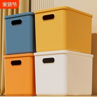 家用杂物带盖塑料收纳箱