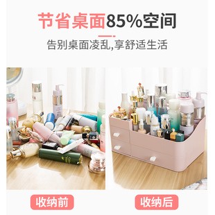 化妆品梳妆台护肤品置物架口红整理桌上抽屉小盒子桌面收纳盒