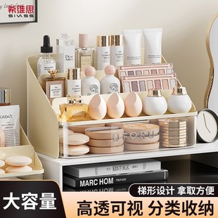 化妆品高级口红护肤品置物架家用梳妆台抽屉整理盒子桌面收纳盒