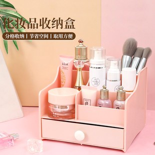 化妆品收纳盒抽屉式桌面收纳