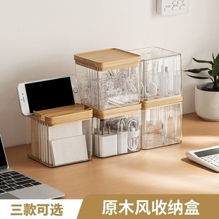 原木客厅餐厅家用多功能遥控器创意摆件抽纸整理桌面收纳盒