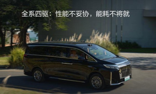 亲子露营选车指南：三款豪华MPV谁才是“全能奶爸车”？-有驾