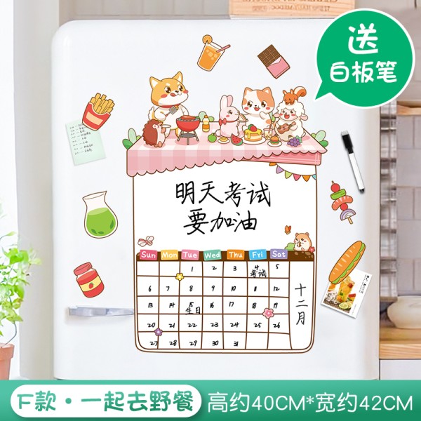可擦写冰箱贴留言板黑板贴磁贴写字板冰箱贴纸墙壁贴纸