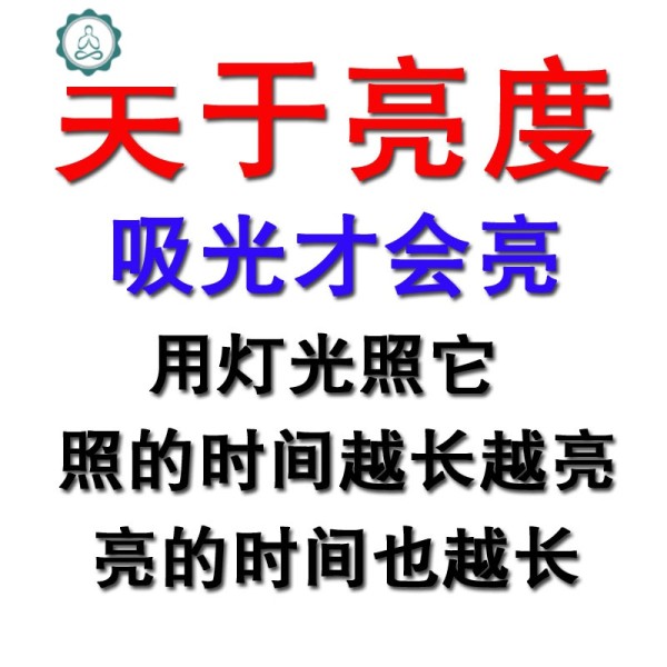 儿童房客厅卧室星空天花板贴创意个性3d立体墙壁贴纸
