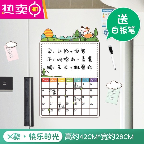可擦写冰箱贴留言板黑板贴磁贴写字板冰箱贴纸墙壁贴纸