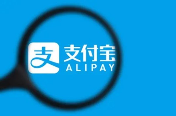 支付宝新动态：提现政策大调整，手机功能再升级！
