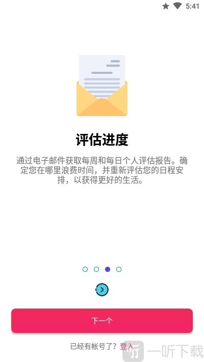 生活规划师