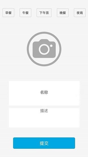 代办规划软件 v1.0 安卓版 2